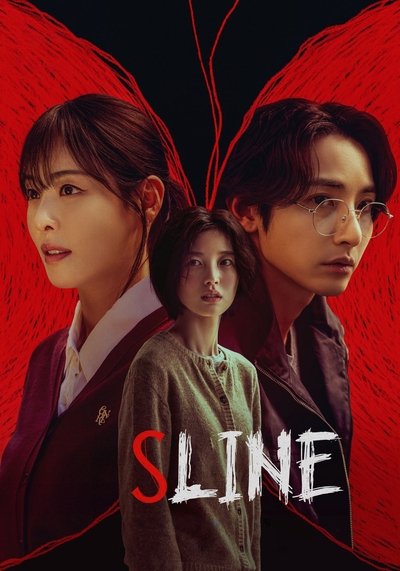 S Line | Subtitulada